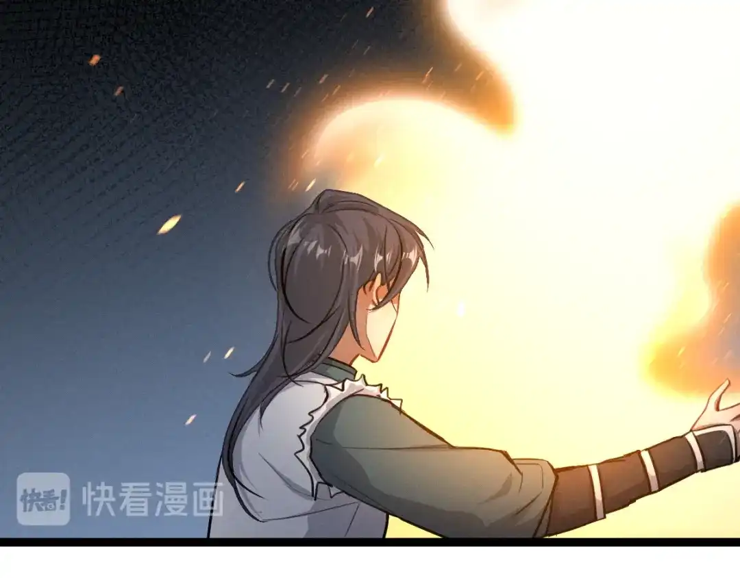 《魂兵之戈》第83话 报仇（上） 第58页