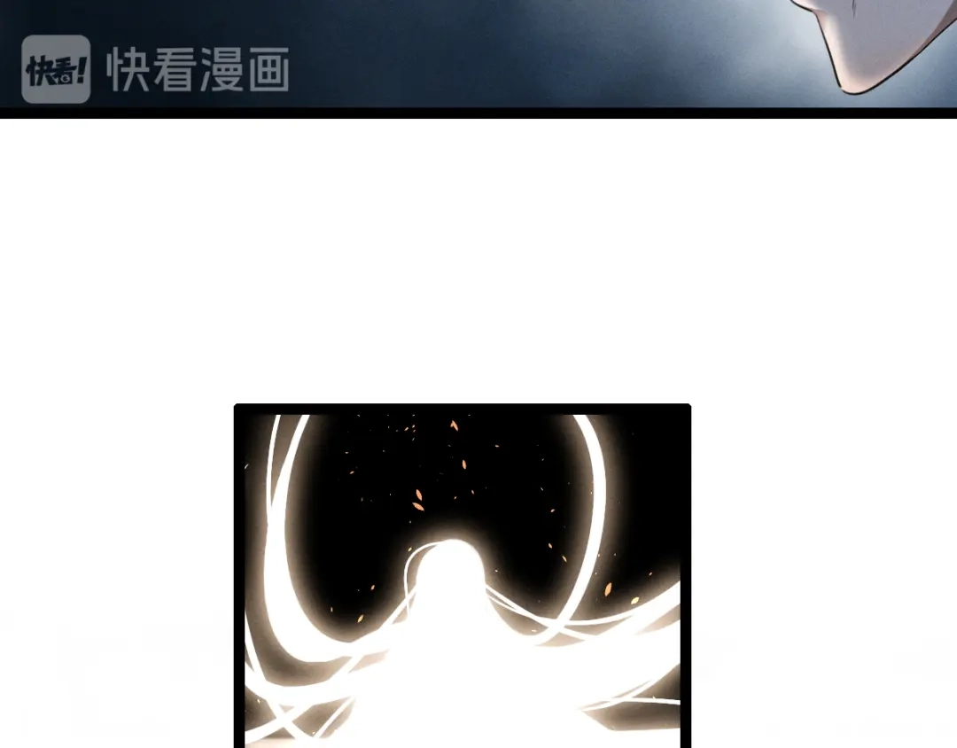 《魂兵之戈》第83话 报仇（上） 第22页