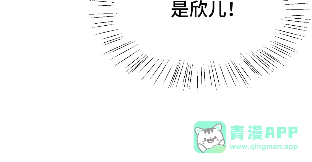 《魂兵之戈》第83话 报仇（上） 第76页