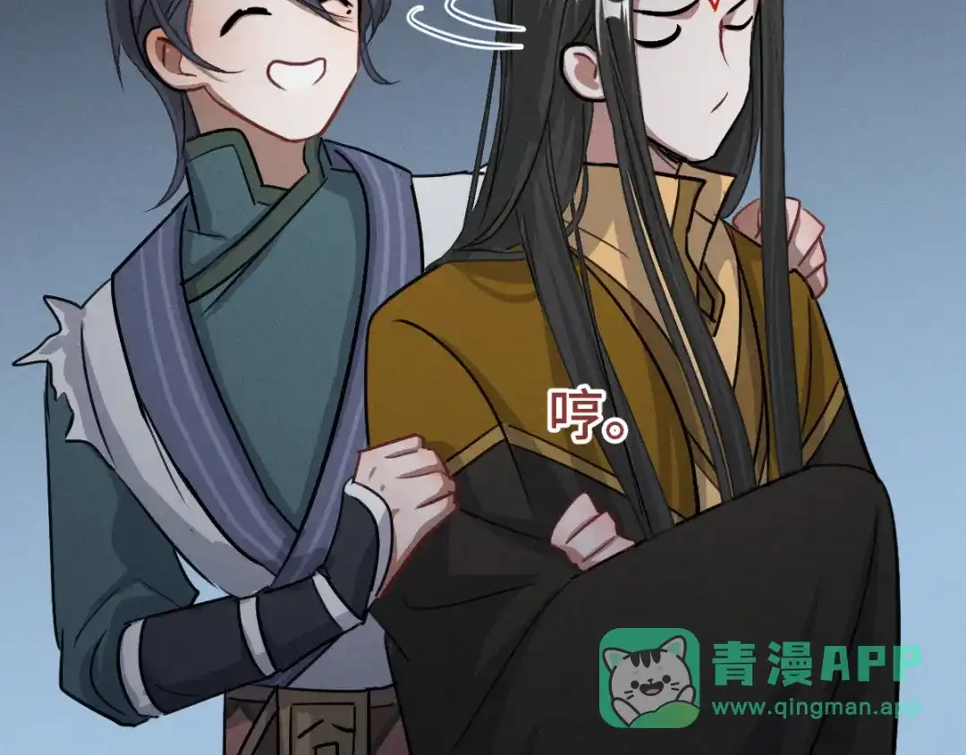 《魂兵之戈》第83话 报仇（下） 第56页