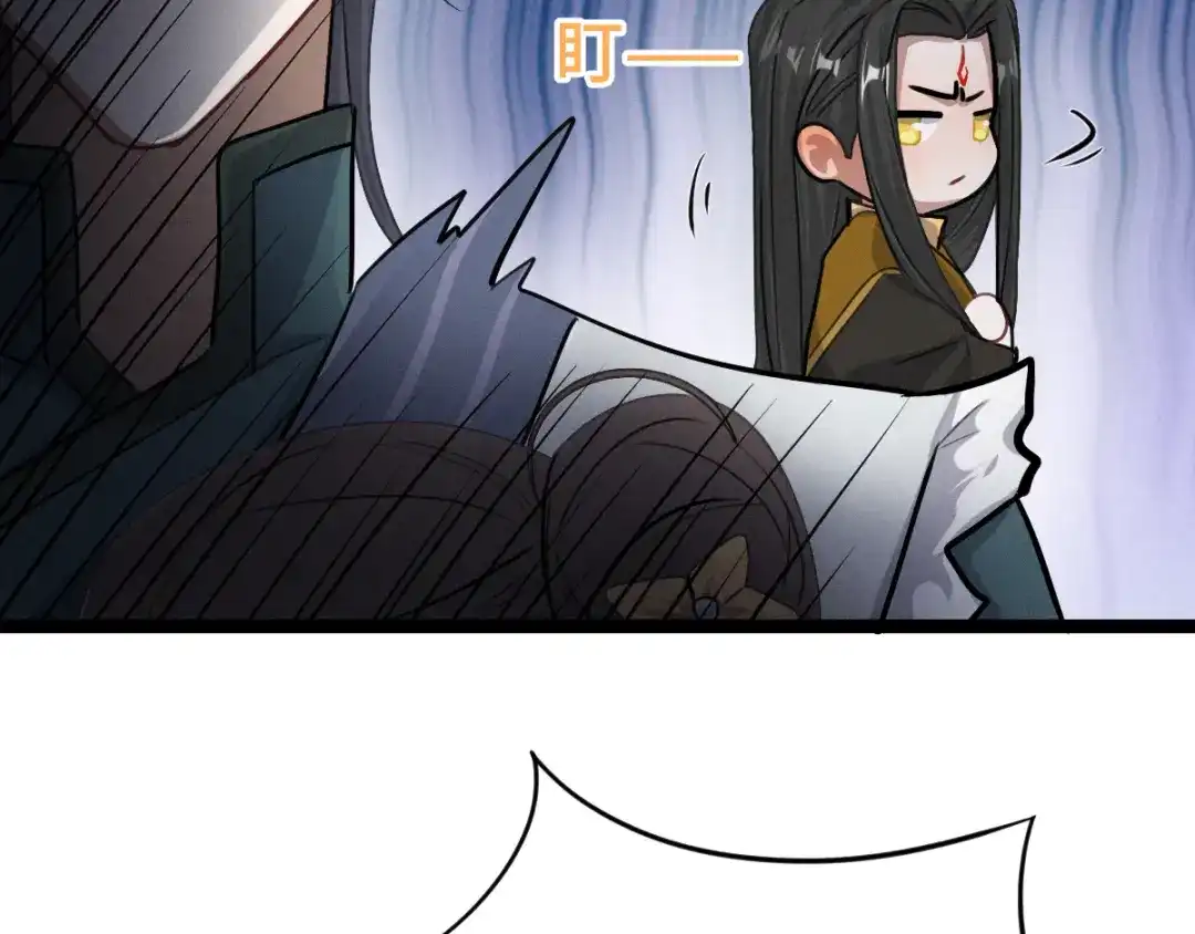 《魂兵之戈》第83话 报仇（下） 第49页