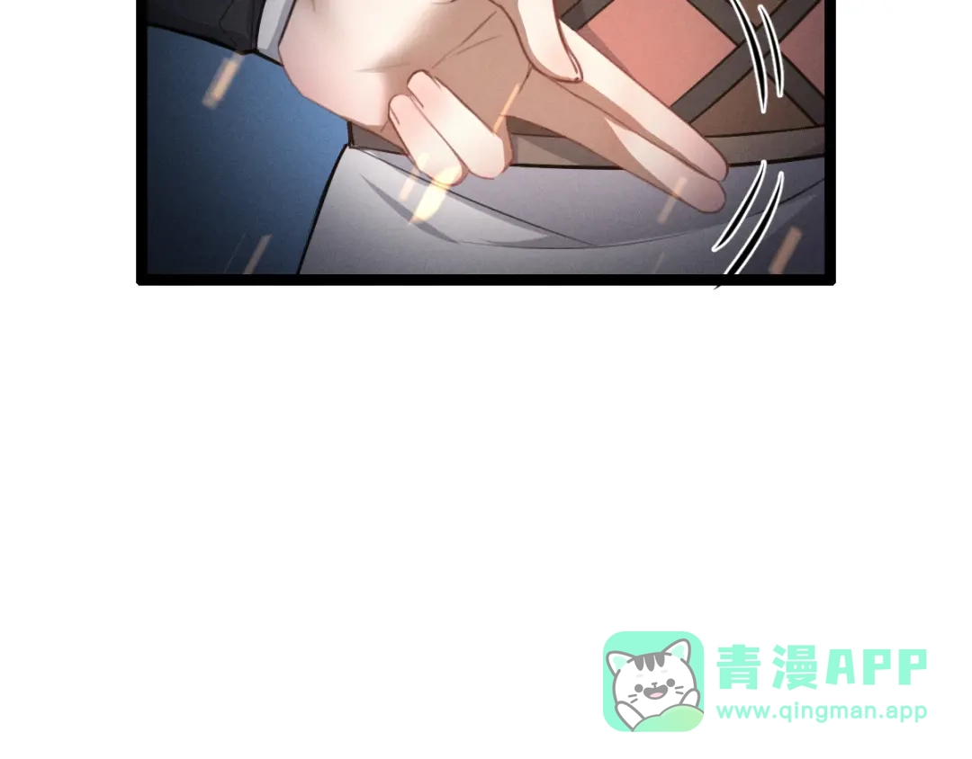《魂兵之戈》第83话 报仇（下） 第11页