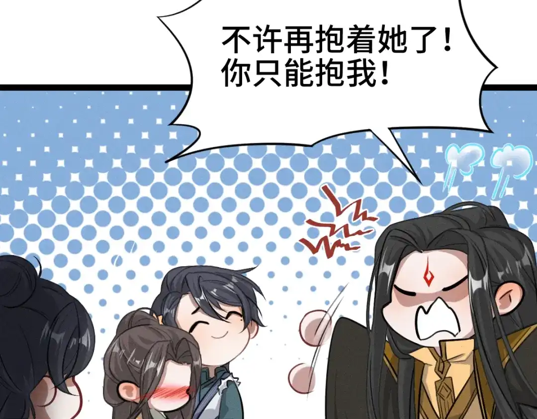 《魂兵之戈》第83话 报仇（下） 第50页