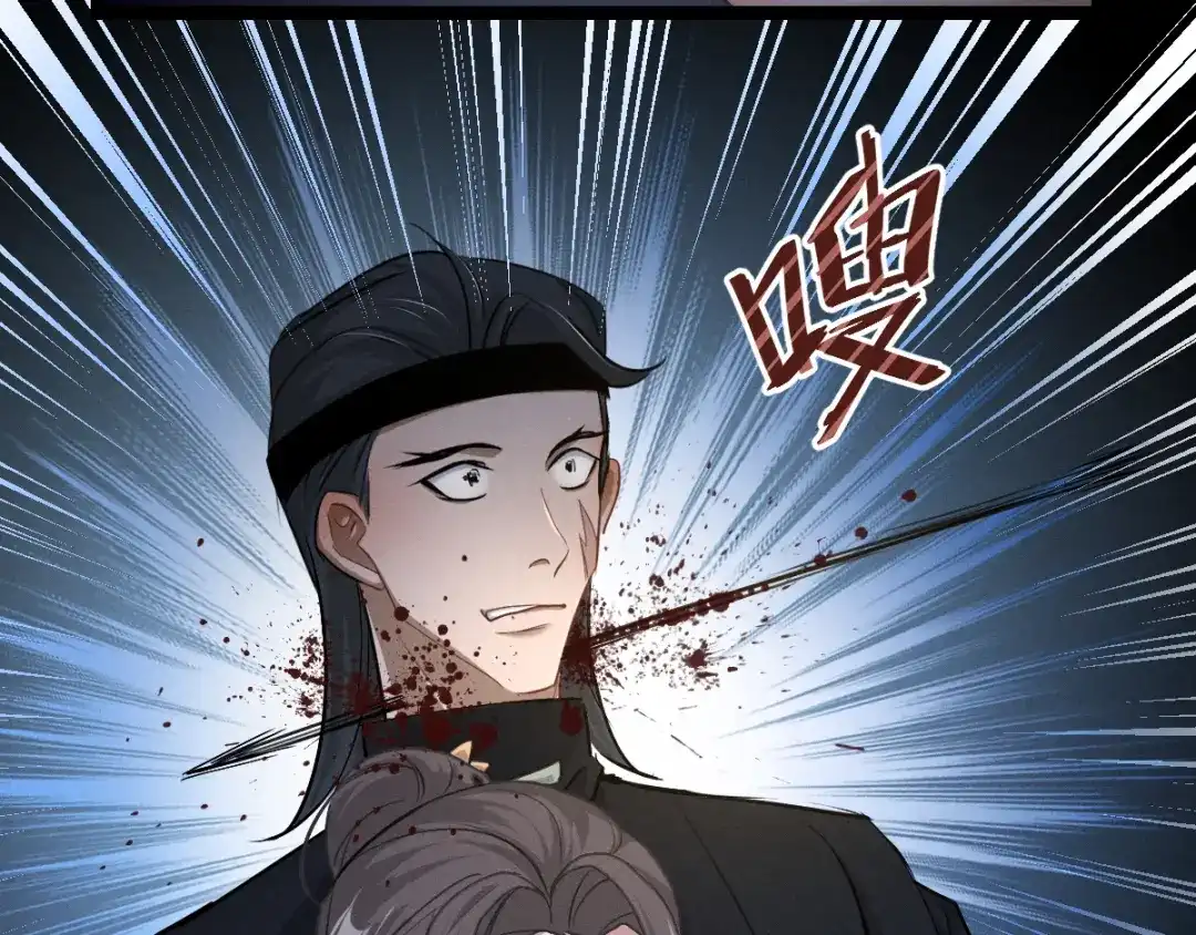 《魂兵之戈》第83话 报仇（下） 第30页