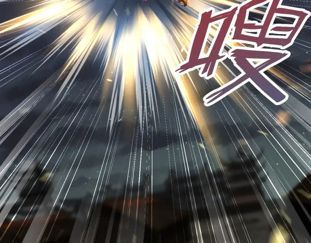 《魂兵之戈》第83话 报仇（下） 第73页