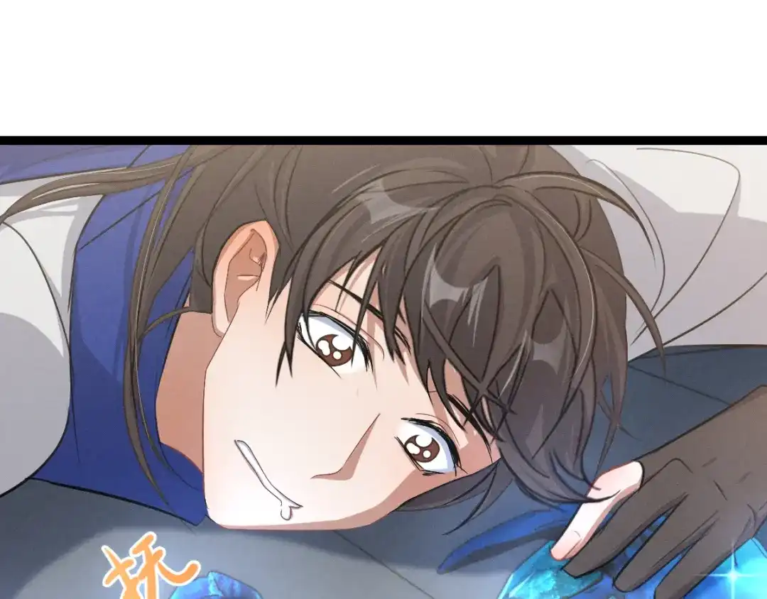 《魂兵之戈》第84话 契合（上） 第37页