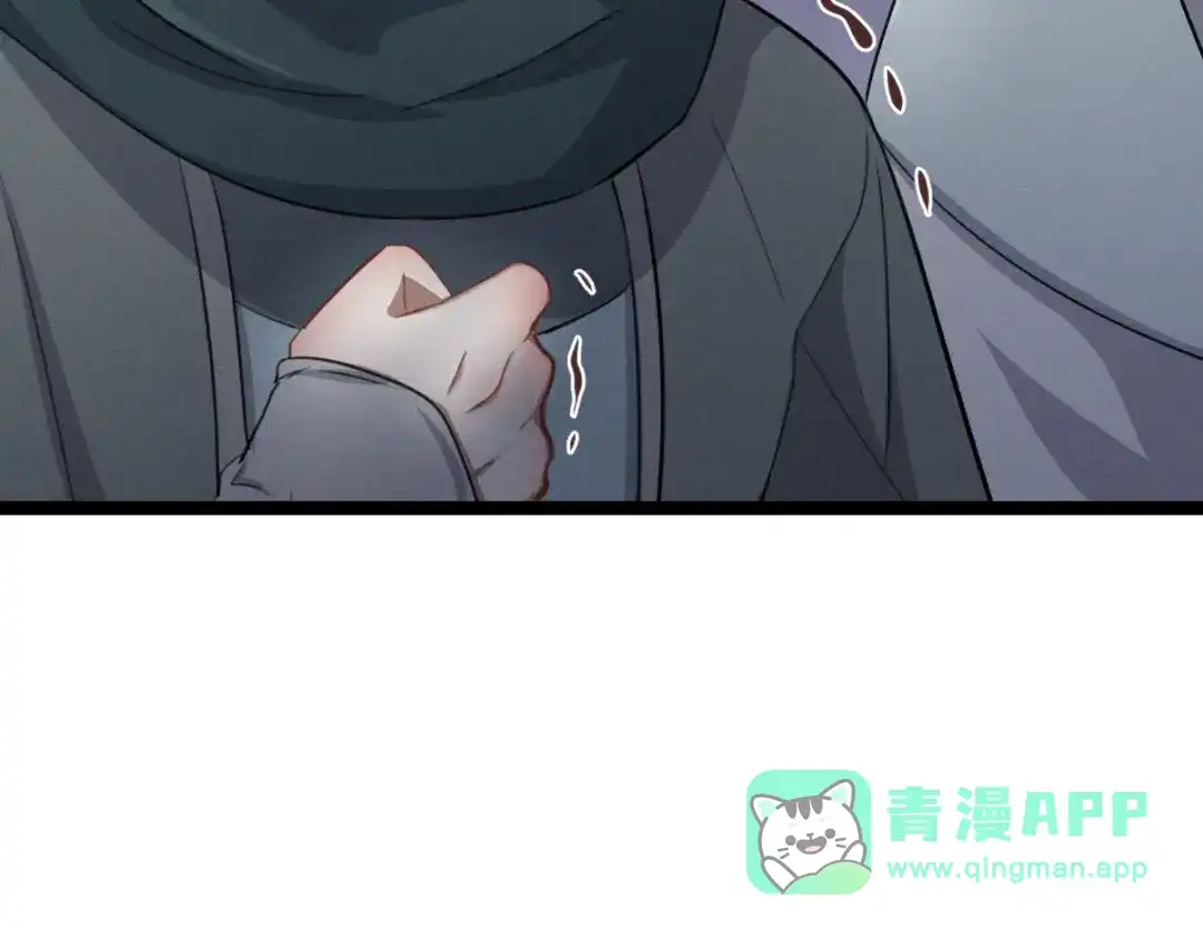 《魂兵之戈》第84话 契合（上） 第26页