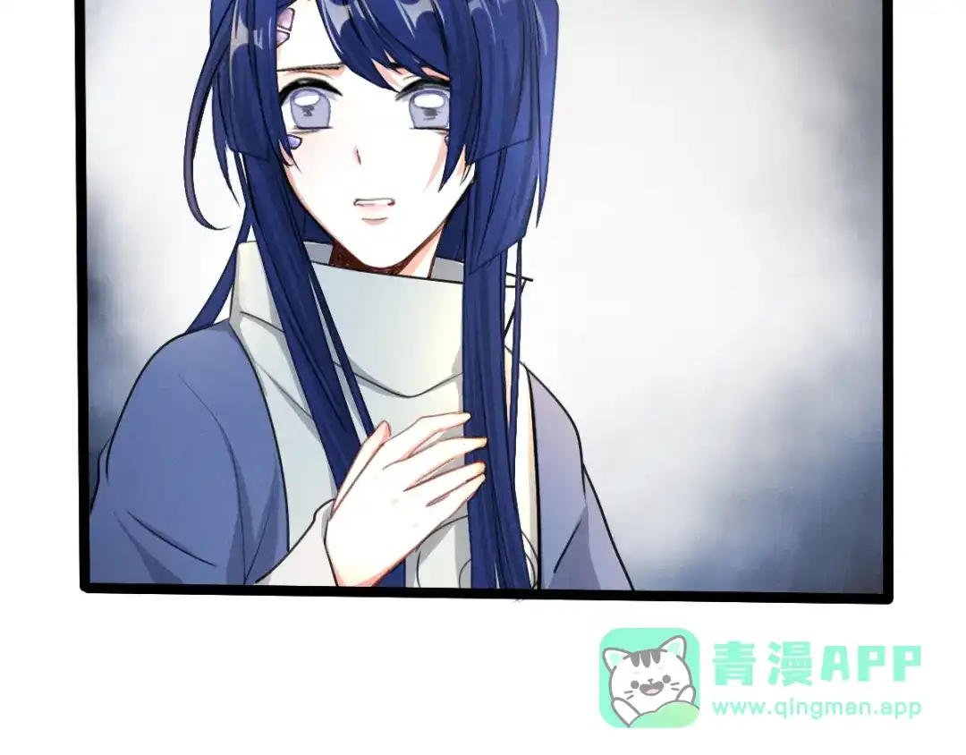 《魂兵之戈》第84话 契合（下） 第21页