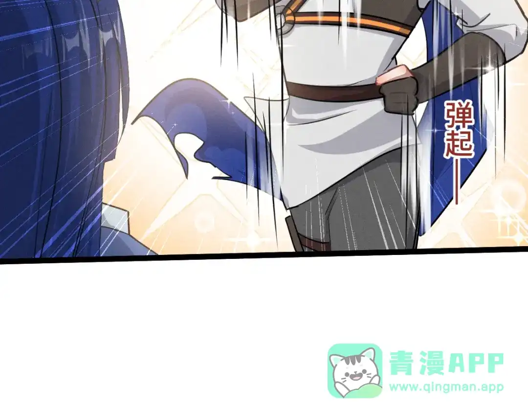 《魂兵之戈》第84话 契合（下） 第36页