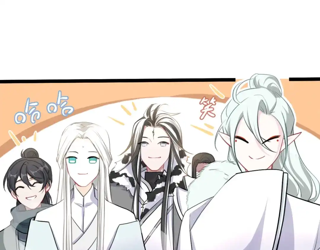 《魂兵之戈》第85话 告别（上） 第39页