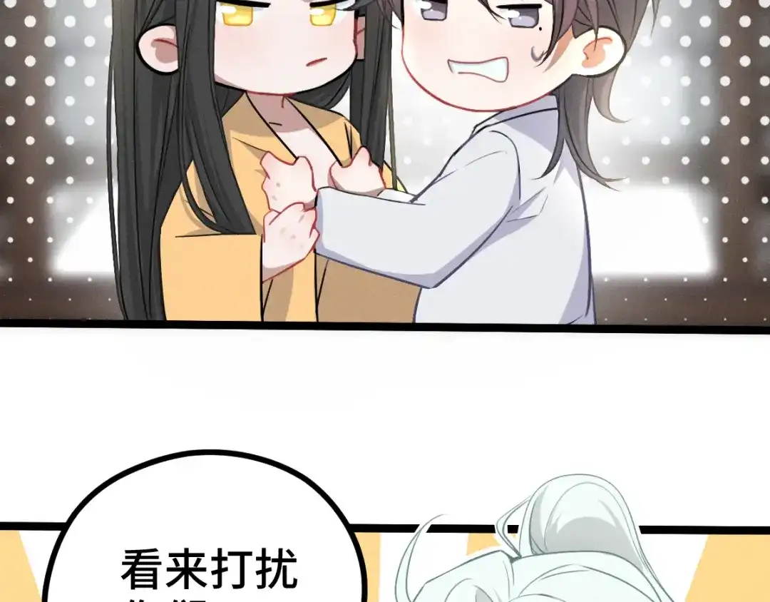 《魂兵之戈》第85话 告别（上） 第34页