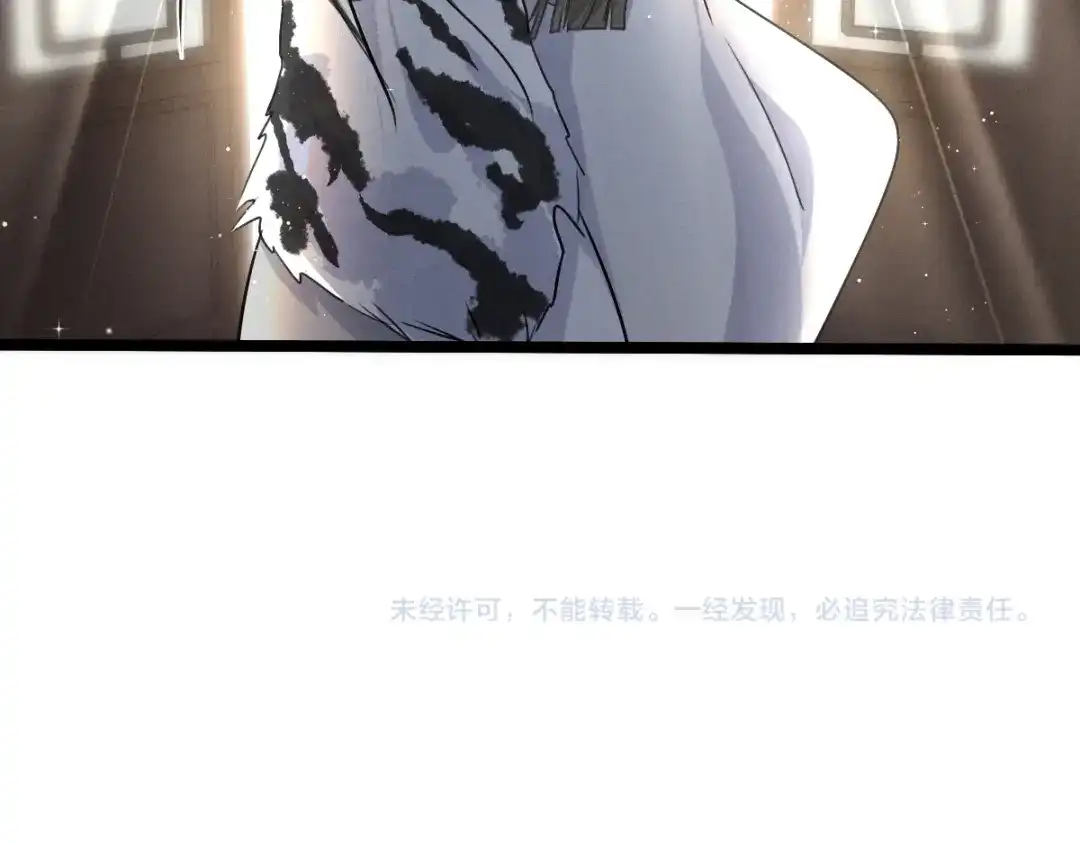 《魂兵之戈》第85话 告别（上） 第69页