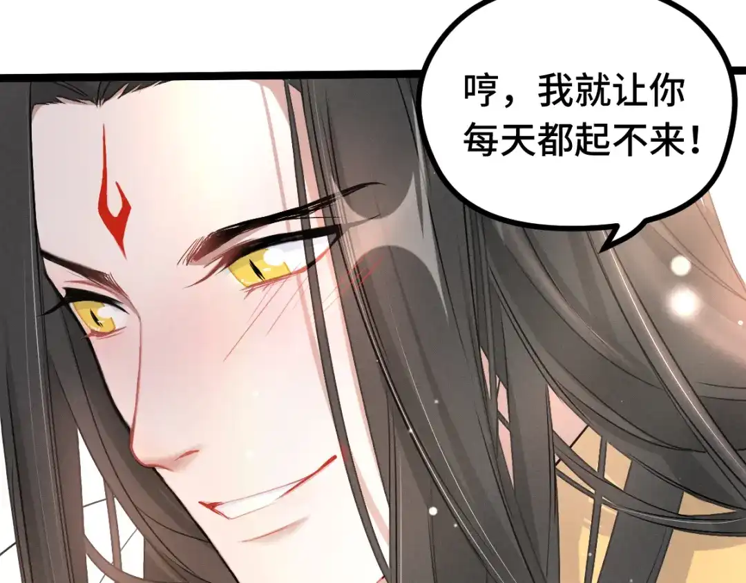 《魂兵之戈》第85话 告别（上） 第22页