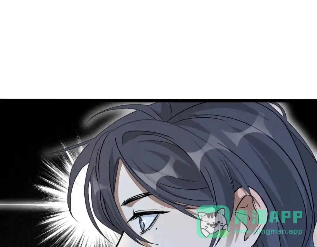 《魂兵之戈》第85话 告别（下） 第61页