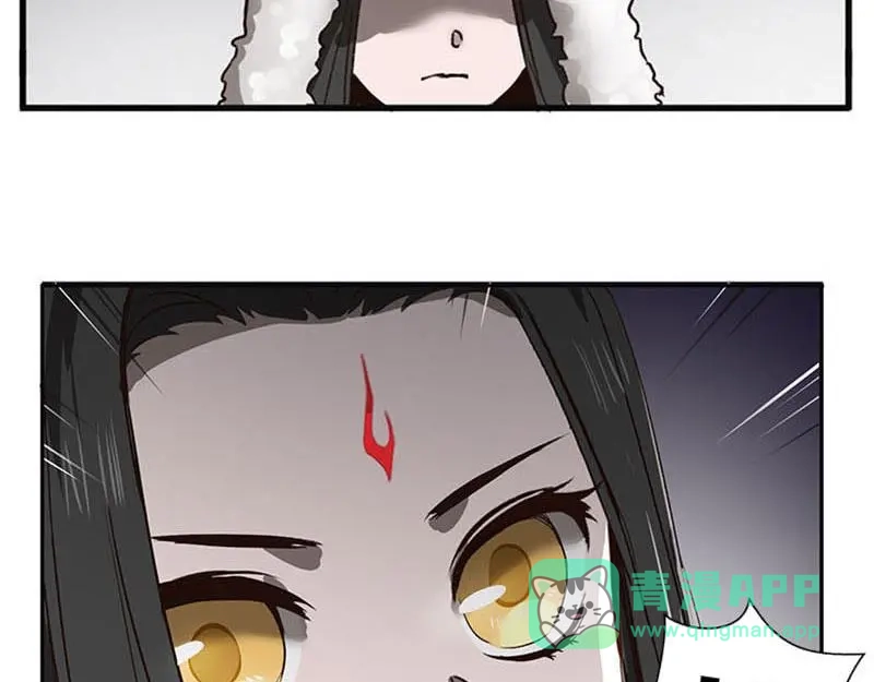《魂兵之戈》第15话 洗澡 第71页