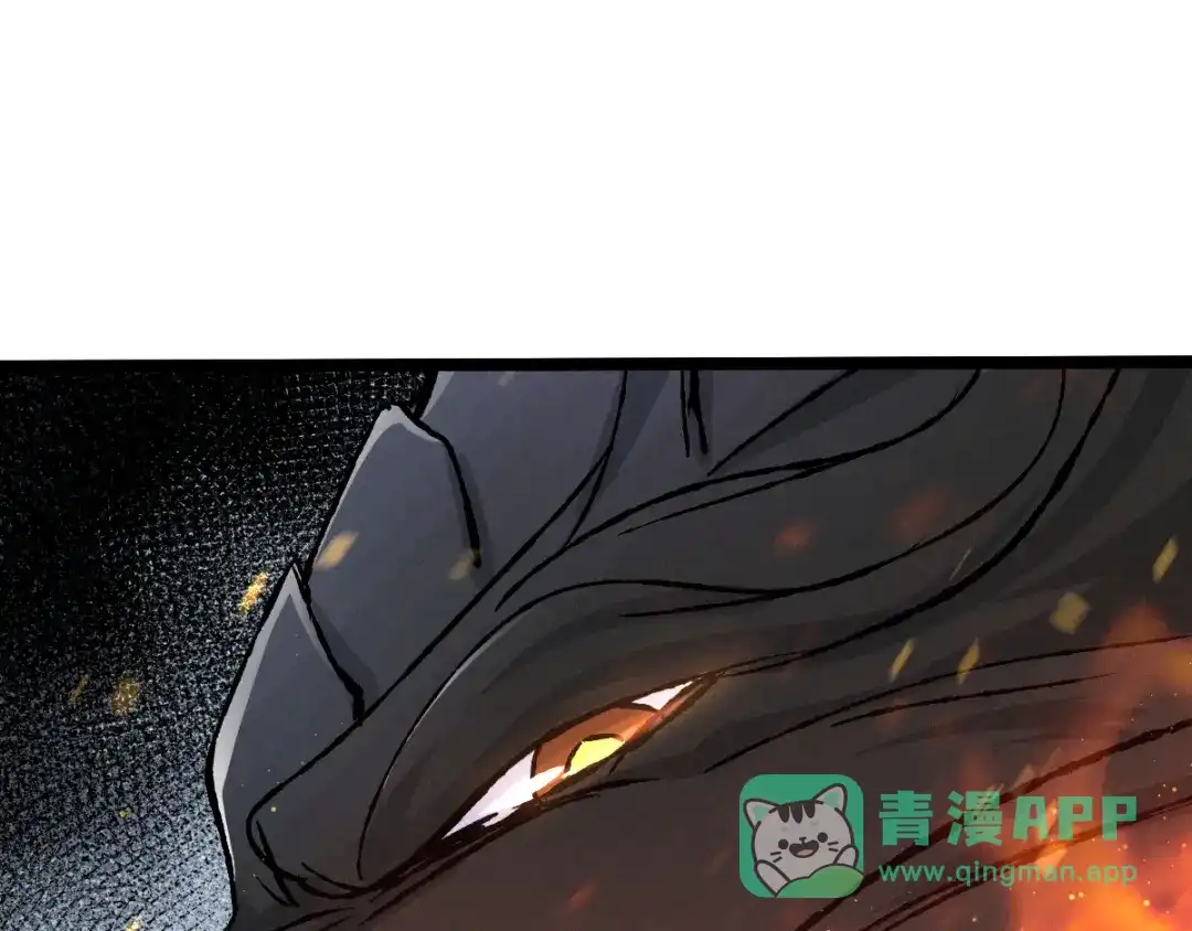 《魂兵之戈》第86话 憎恨（上） 第46页