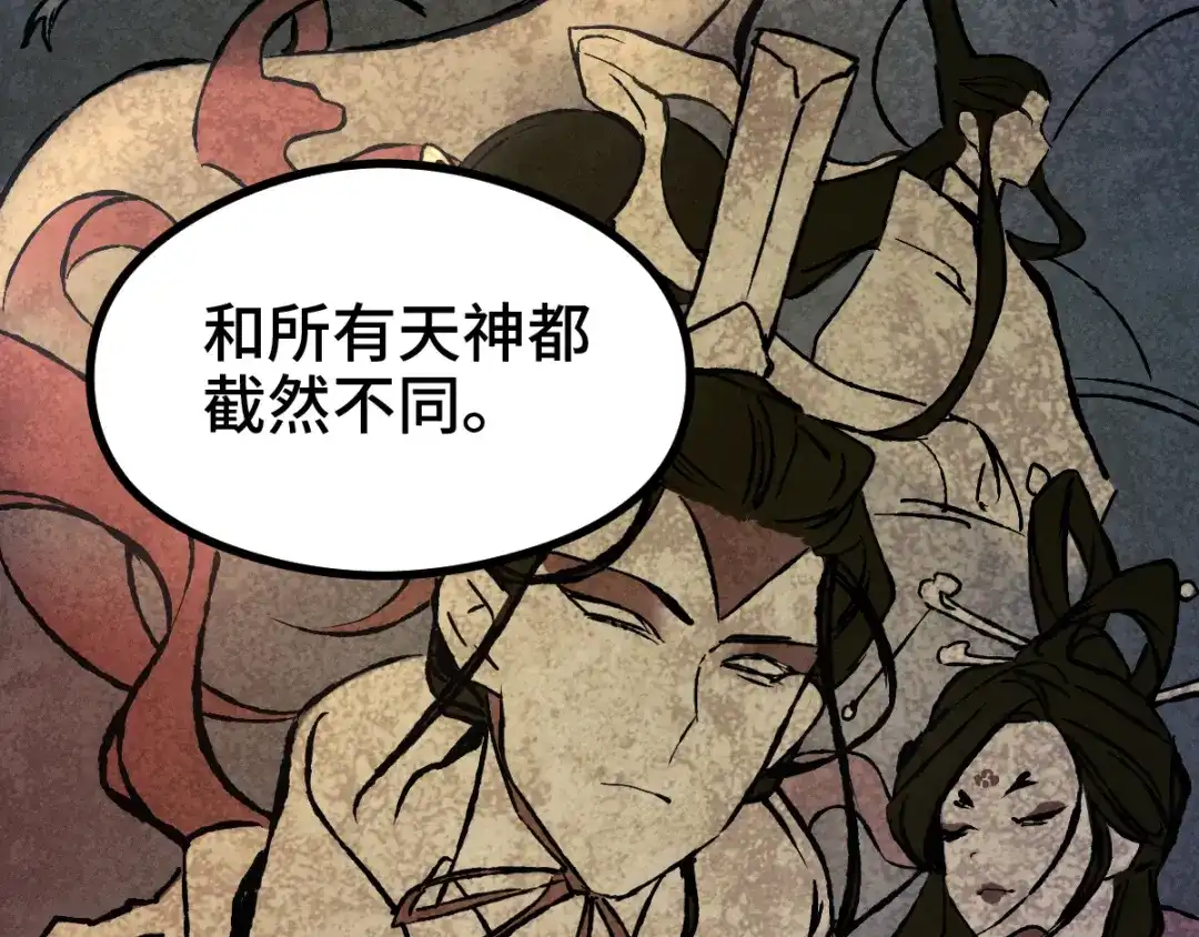 《魂兵之戈》第86话 憎恨（上） 第22页