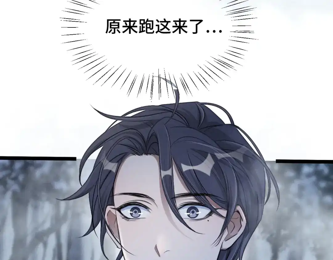 《魂兵之戈》第86话 憎恨（下） 第38页