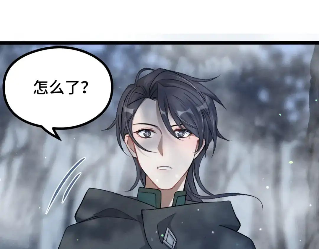 《魂兵之戈》第87话 新的发现（上） 第28页