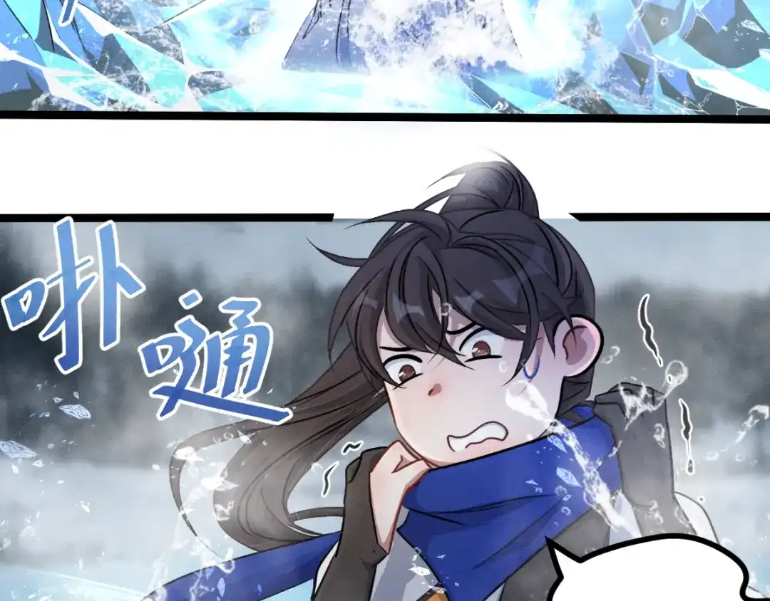 《魂兵之戈》第87话 新的发现（上） 第49页