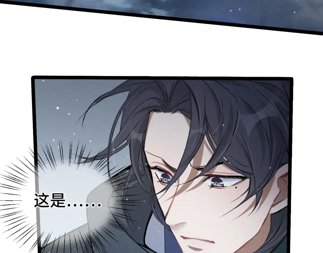 《魂兵之戈》第87话 新的发现（上） 第35页