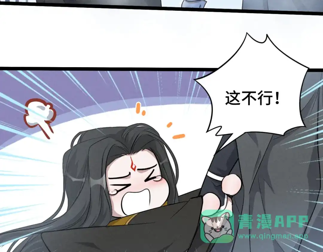 《魂兵之戈》第87话 新的发现（上） 第21页