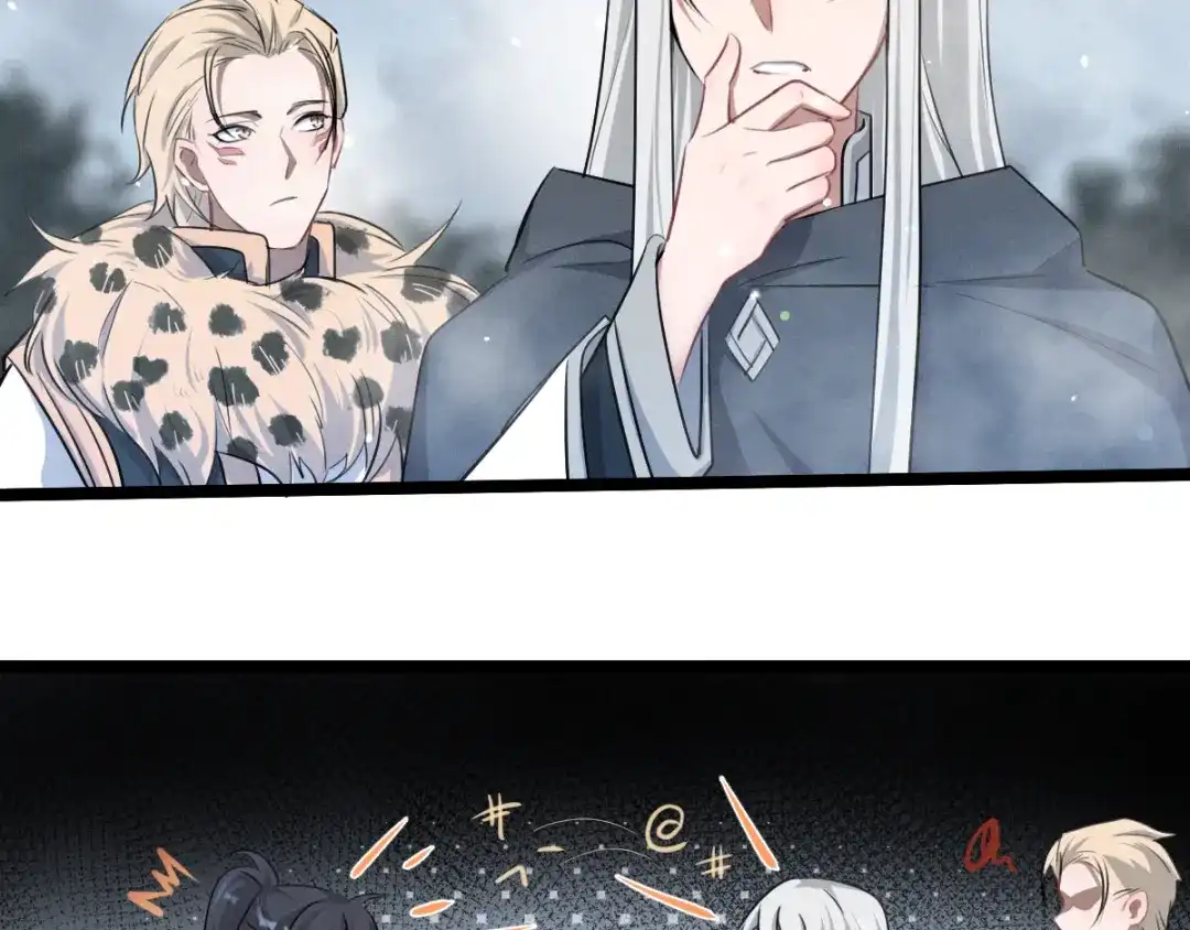 《魂兵之戈》第87话 新的发现（下） 第34页