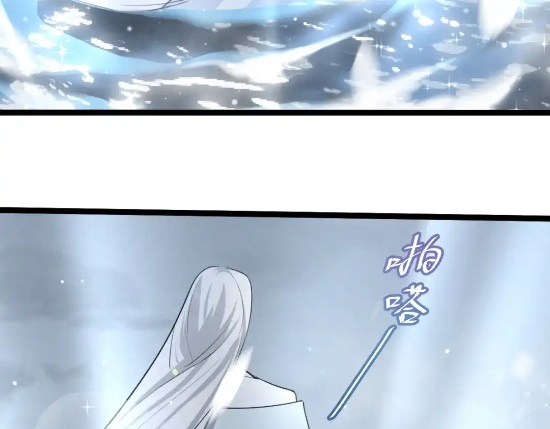 《魂兵之戈》第87话 新的发现（下） 第43页