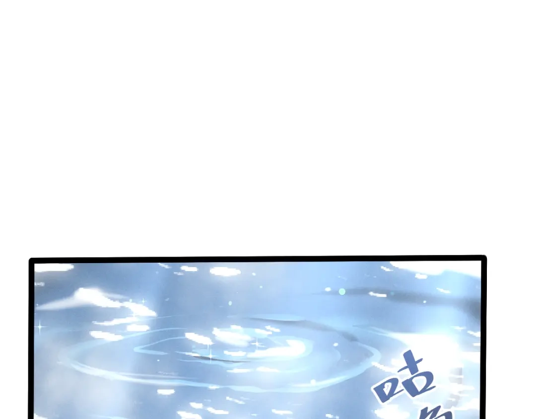 《魂兵之戈》第87话 新的发现（下） 第40页