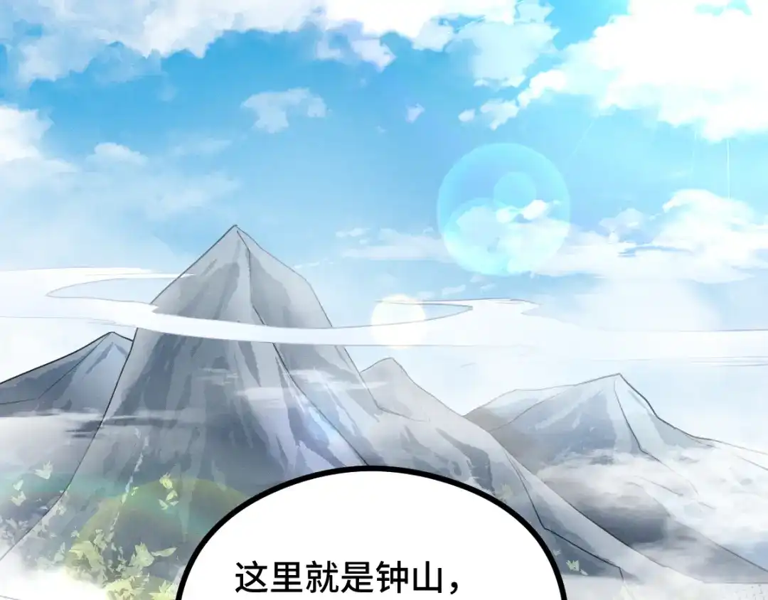 《魂兵之戈》第88话 寻找（上） 第62页