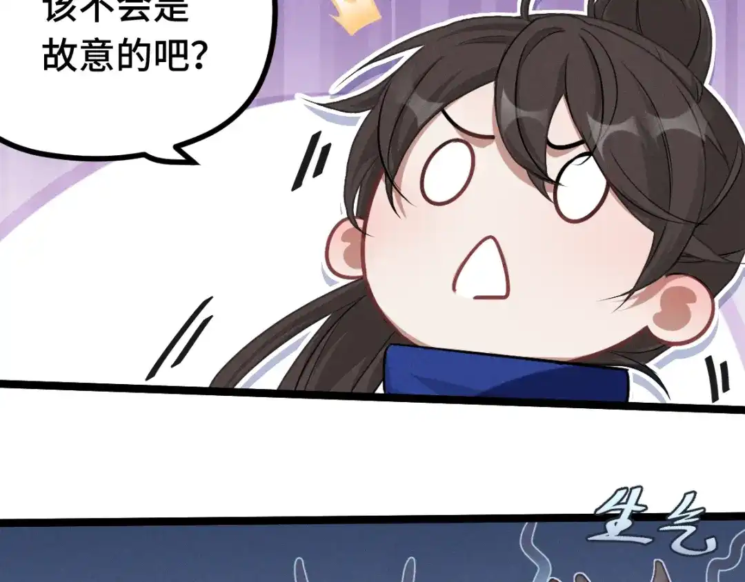 《魂兵之戈》第88话 寻找（上） 第47页