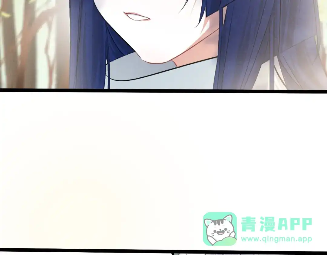 《魂兵之戈》第88话 寻找（上） 第71页