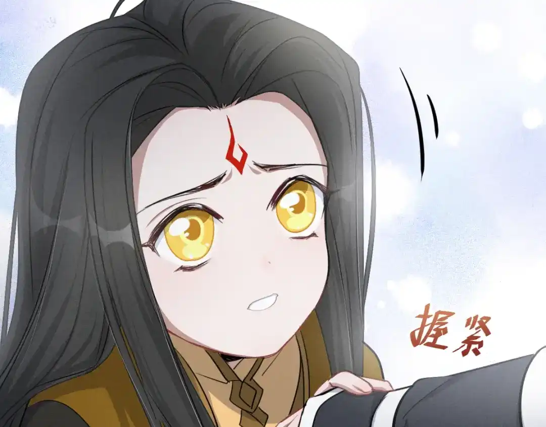 《魂兵之戈》第88话 寻找（上） 第75页