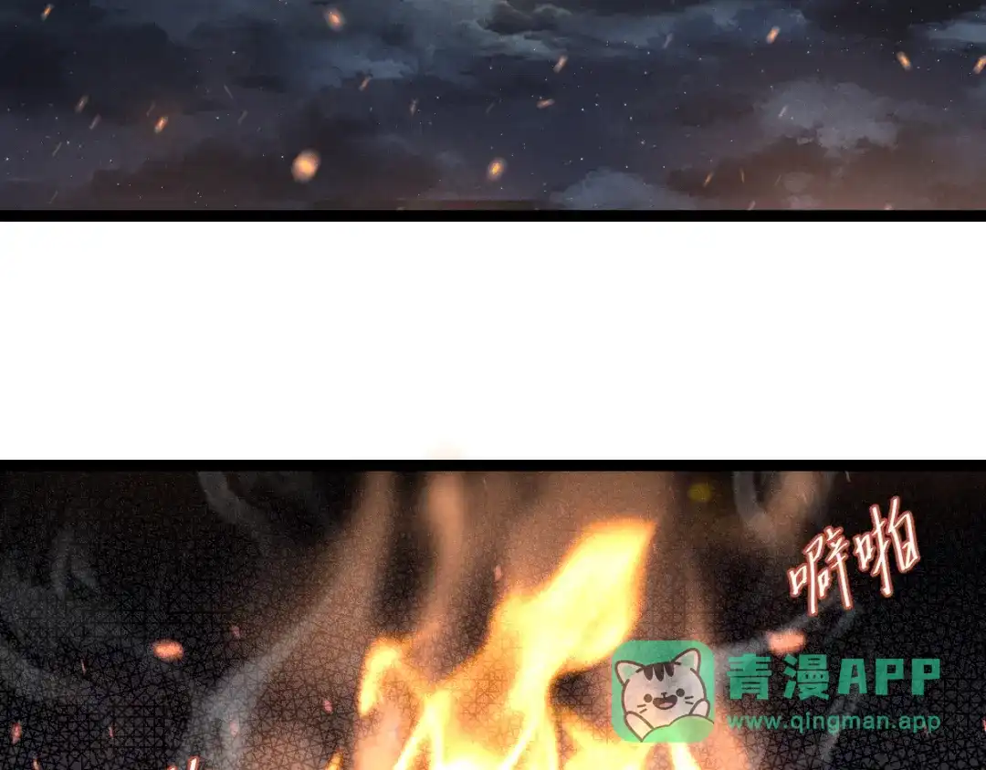 《魂兵之戈》第88话 寻找（下） 第21页