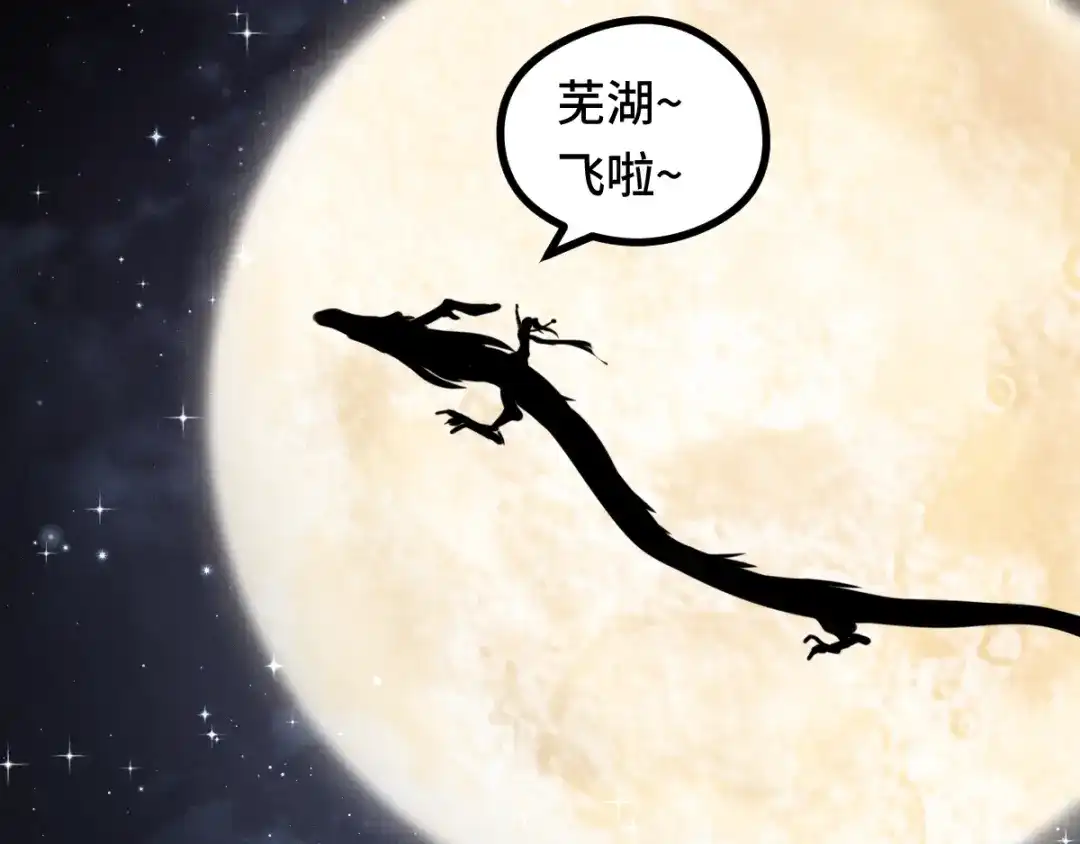 《魂兵之戈》第88话 寻找（下） 第65页