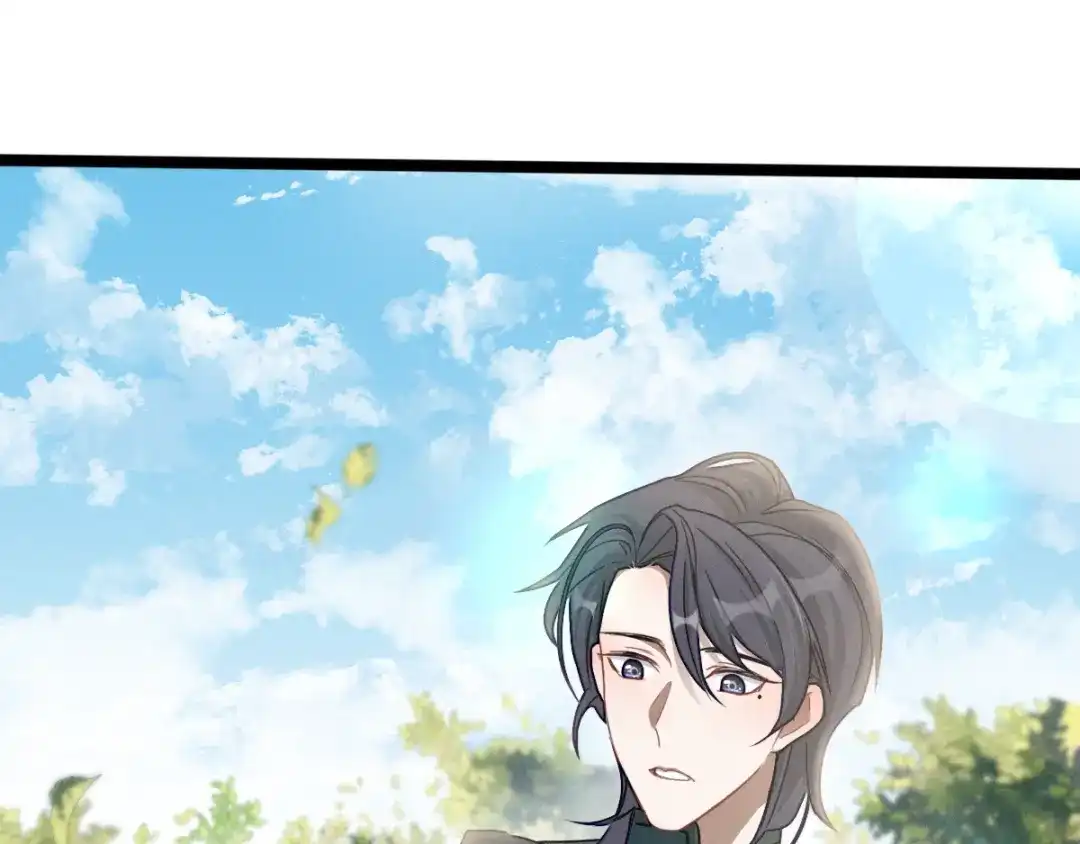 《魂兵之戈》第88话 寻找（下） 第7页