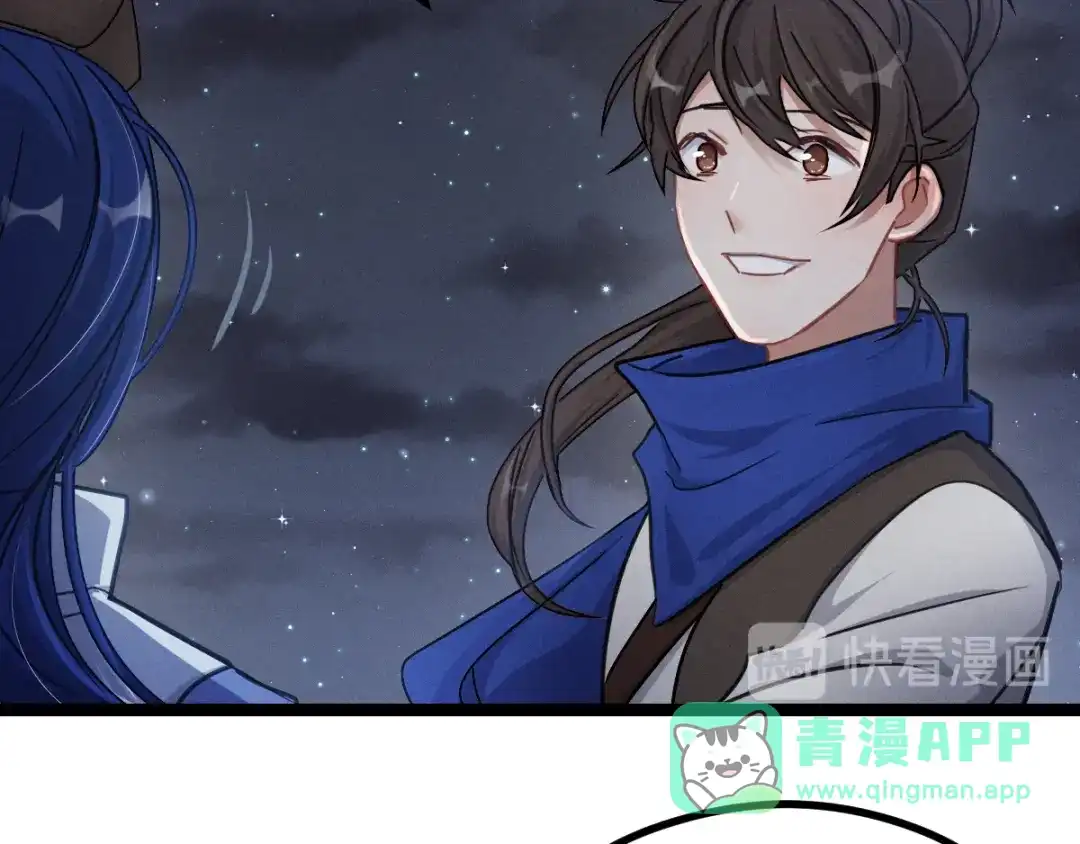 《魂兵之戈》第88话 寻找（下） 第56页