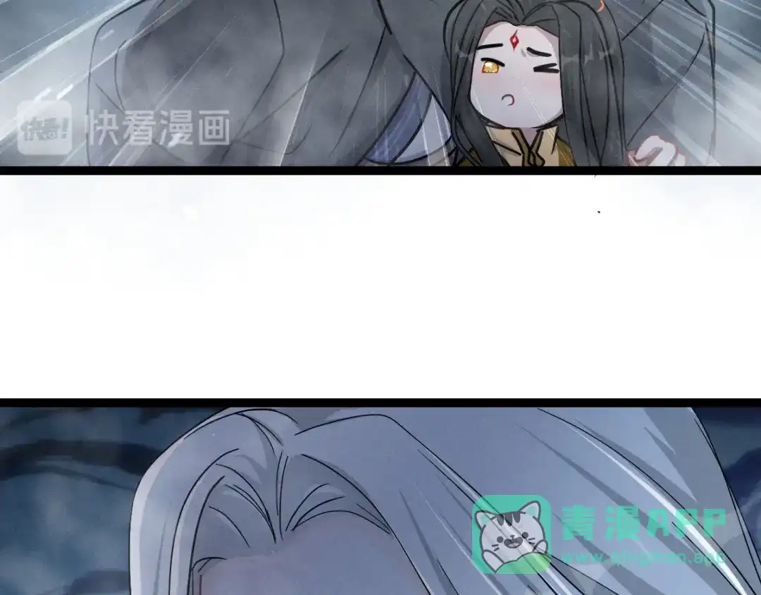 《魂兵之戈》第89话 消失（上） 第56页