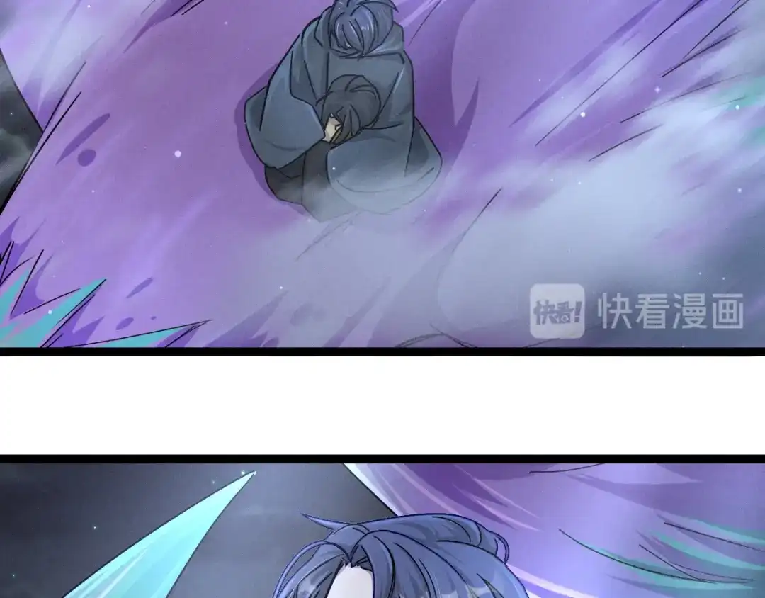 《魂兵之戈》第89话 消失（上） 第47页