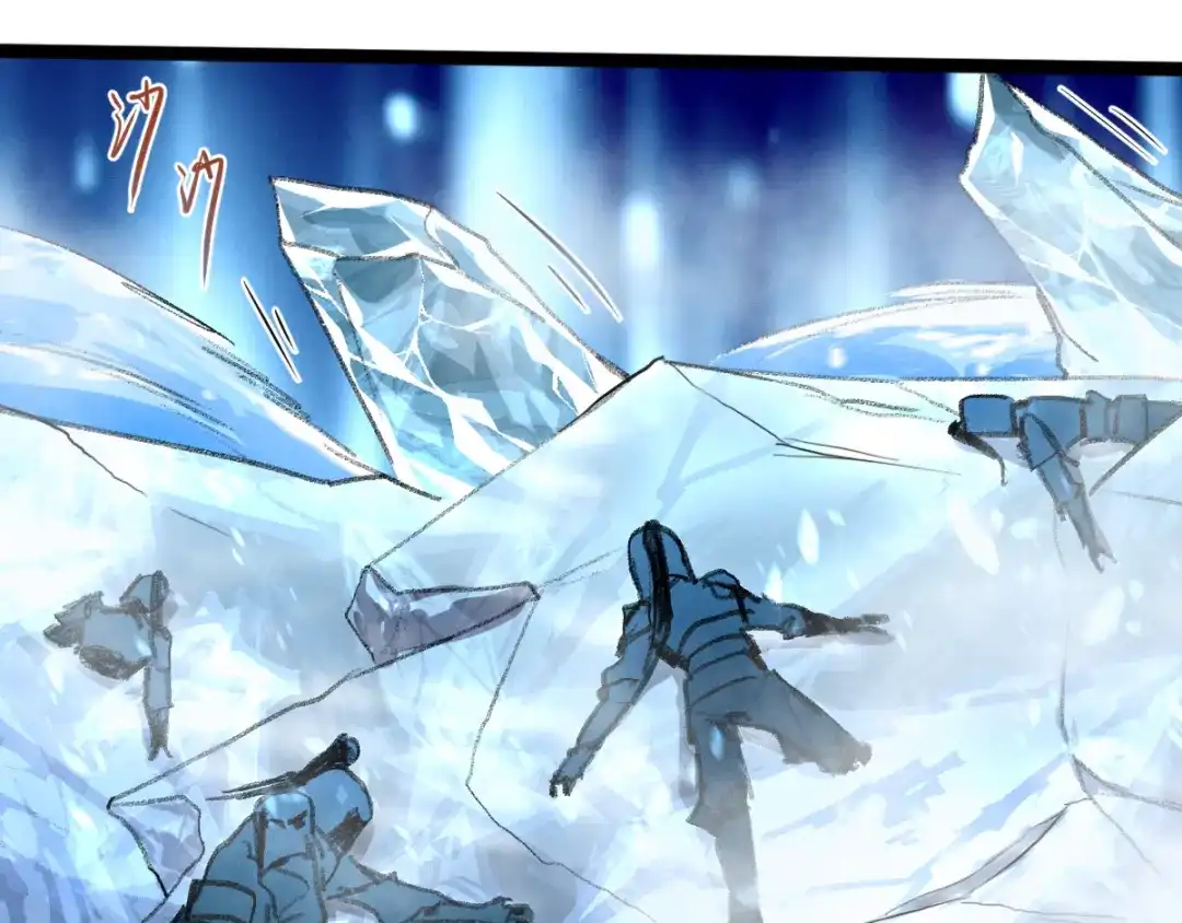《魂兵之戈》第89话 消失（下） 第55页