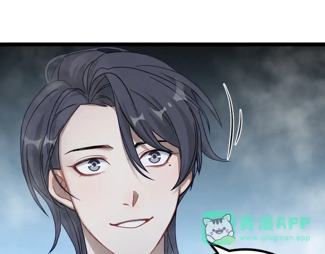 《魂兵之戈》第89话 消失（下） 第21页