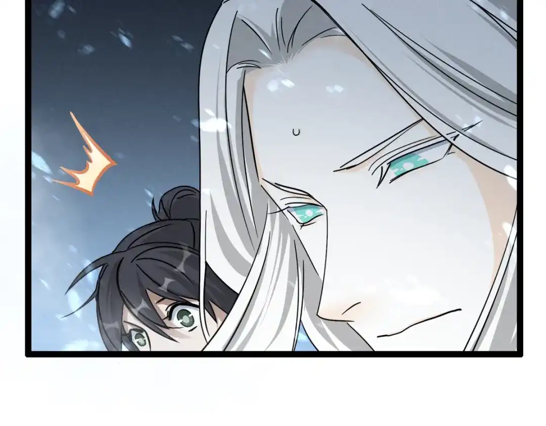 《魂兵之戈》第89话 消失（下） 第54页