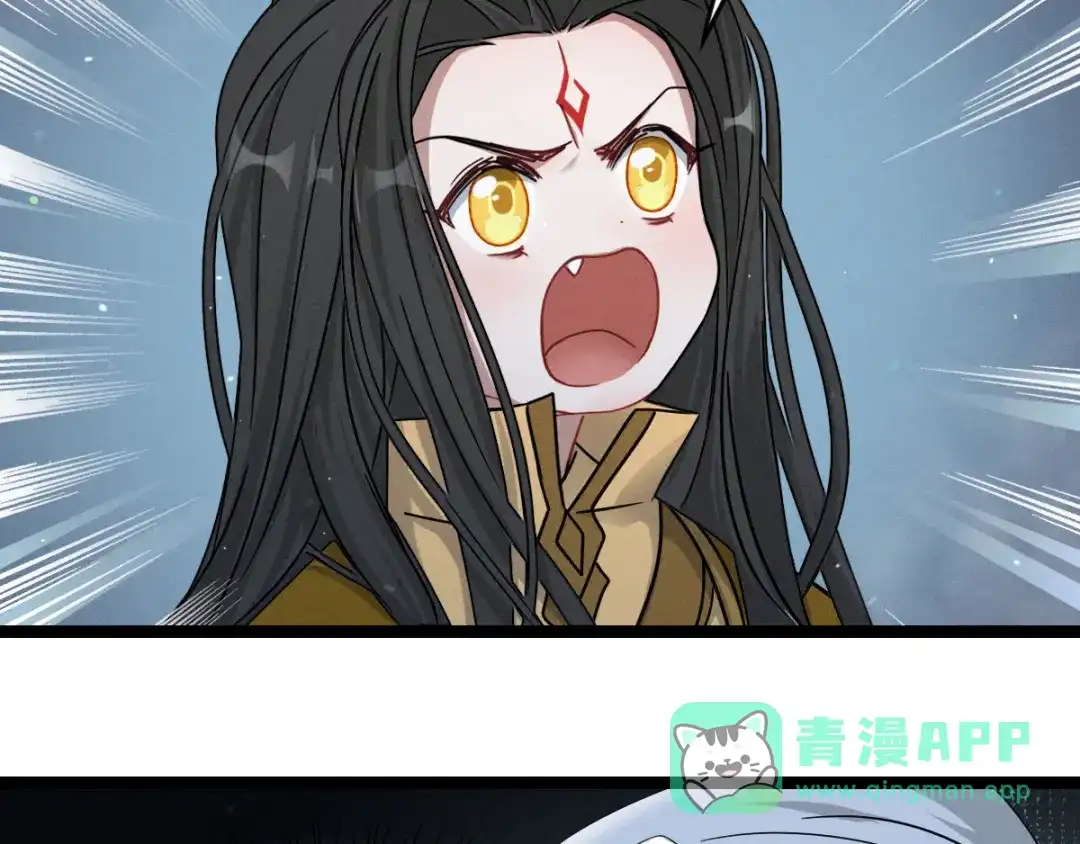 《魂兵之戈》第89话 消失（下） 第11页