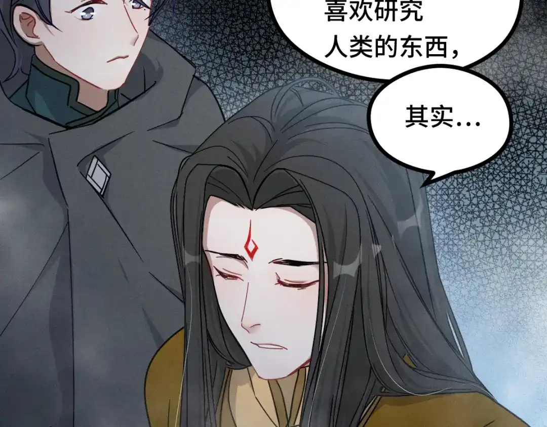 《魂兵之戈》第89话 消失（下） 第30页