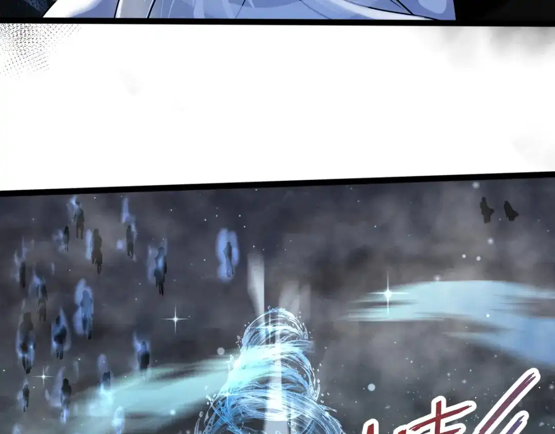 《魂兵之戈》第90话 异界之门（上） 第9页