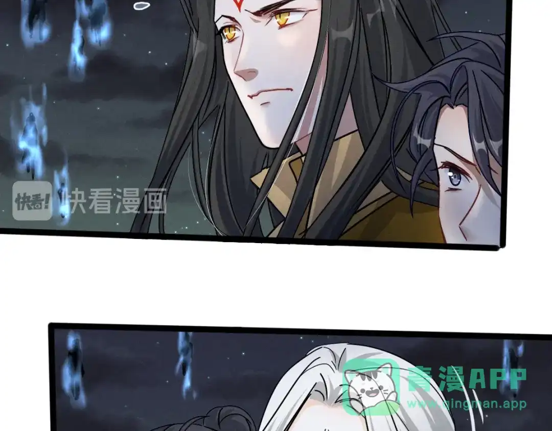 《魂兵之戈》第90话 异界之门（上） 第26页