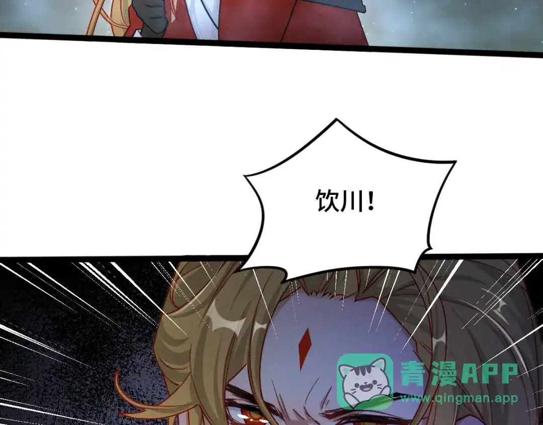《魂兵之戈》第90话 异界之门（上） 第56页
