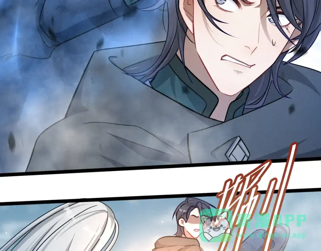 《魂兵之戈》第90话 异界之门（下） 第41页