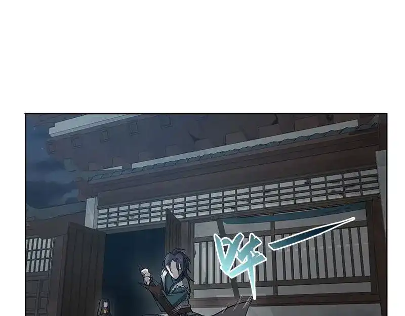 《魂兵之戈》第16话 十二异兽 第74页