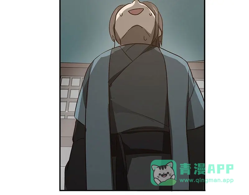 《魂兵之戈》第16话 十二异兽 第51页